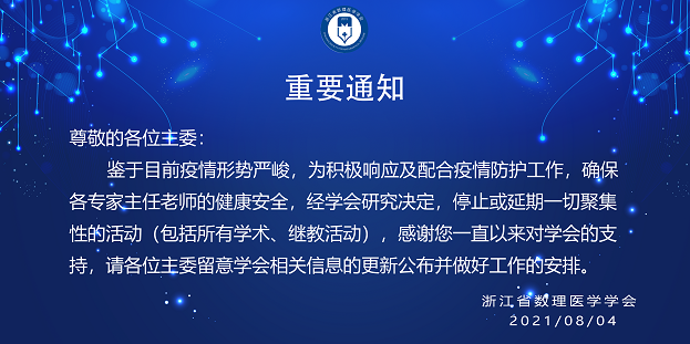 微信图片_20210804162603.png