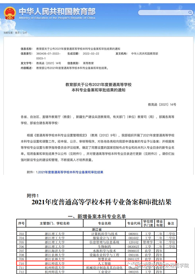 微信图片_20220812090205.png
