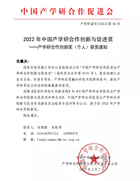 微信图片_20230221150937.png