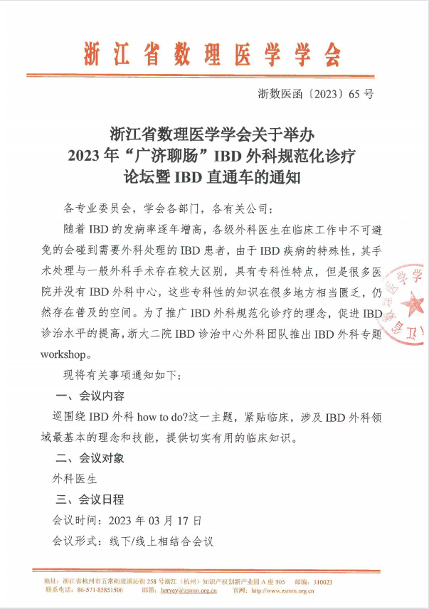 截图20230308130757.png