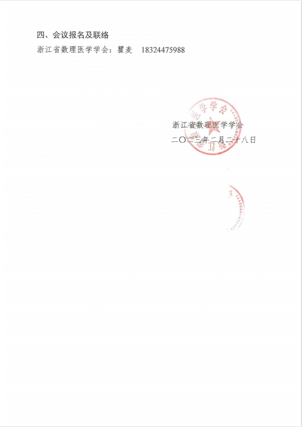 截图20230308130842.png