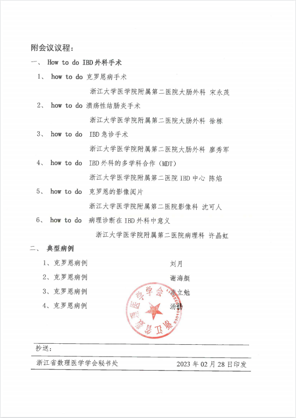截图20230308130911.png