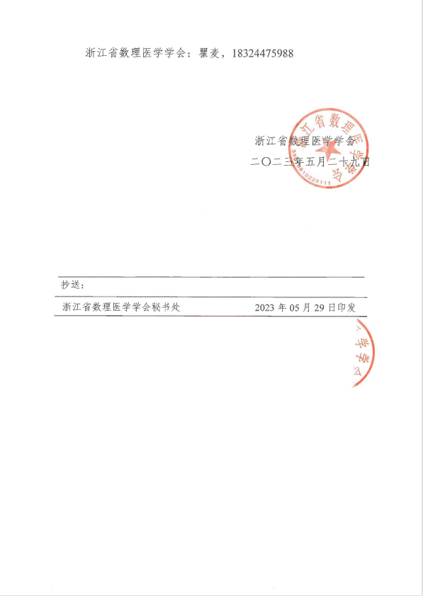 f2243d86e8dac57b4e96ca9d222776f.png