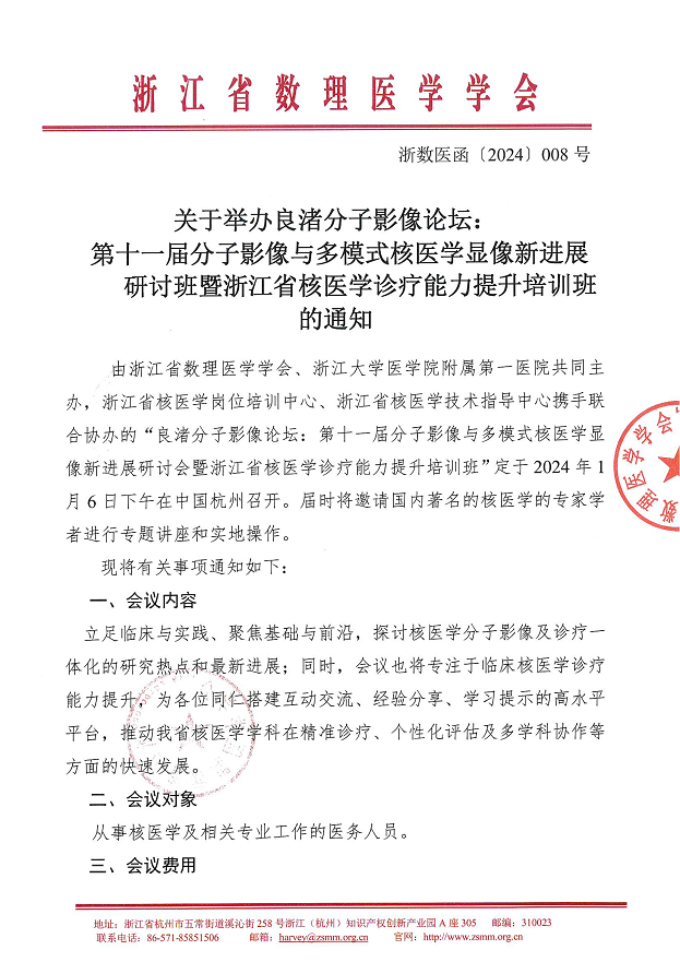 通知(3)_00.png
