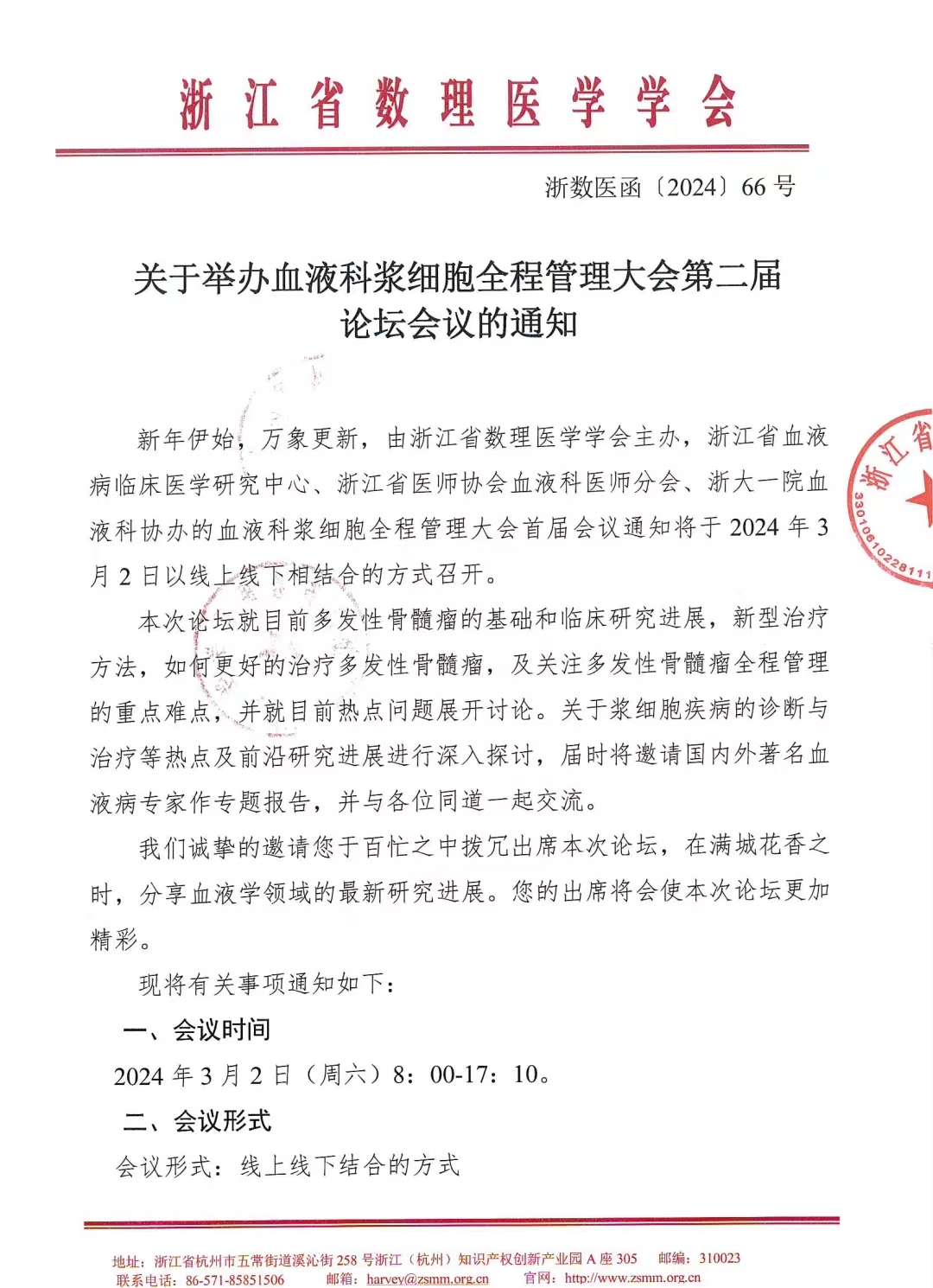 官网1.jpg
