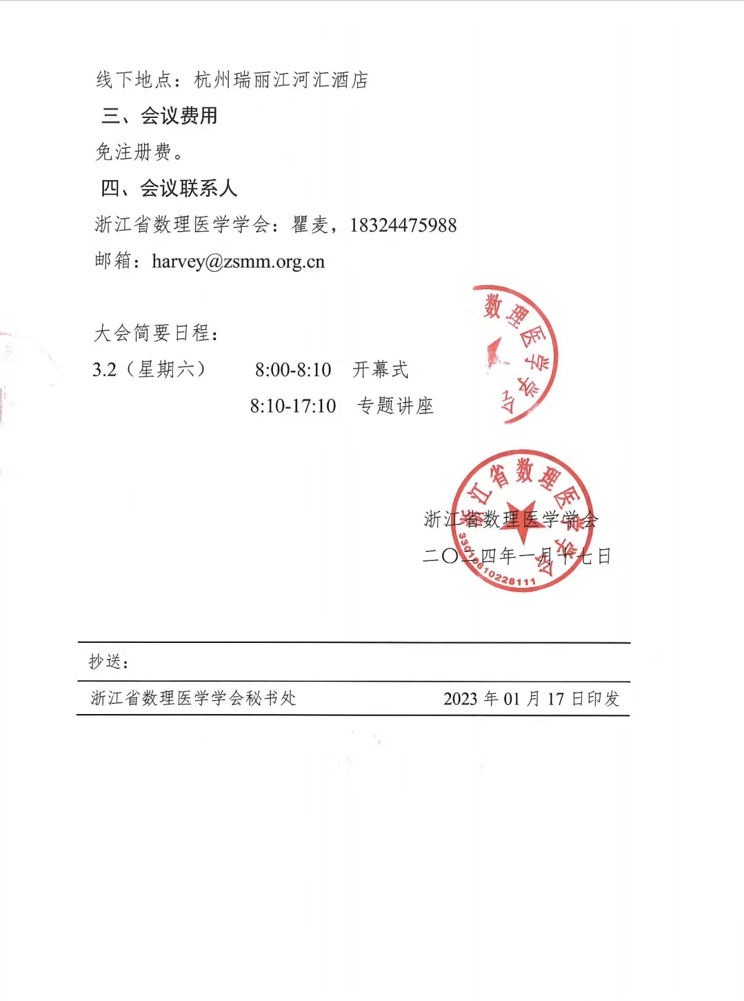 官网2.jpg