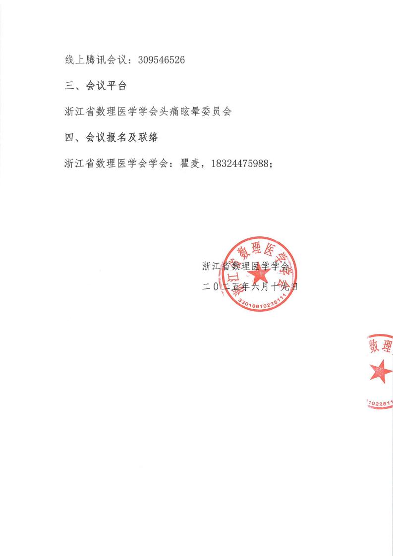 MX-C4021R_20250619_113802(1)_01.jpg