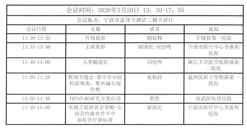 1772529446933043531.png image.png